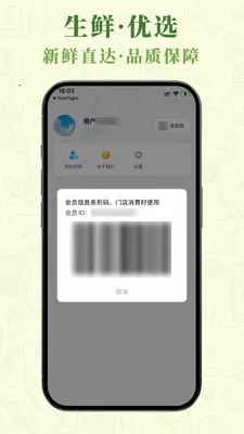 ��ݺů��v1.1.3 �ֻ����ͼ