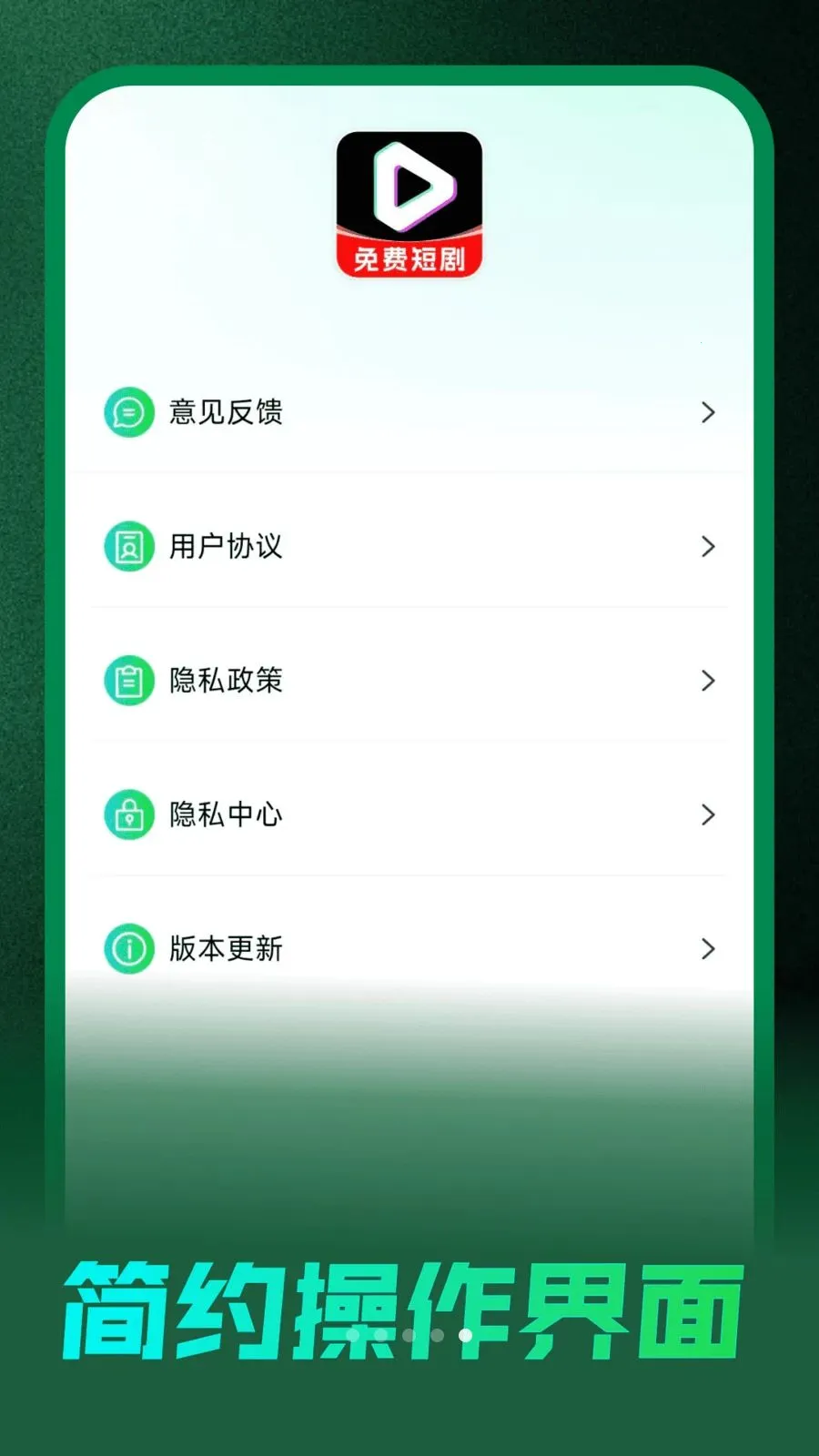 ��Ѷ̾����Ͽ�v1.0.0 ��׿���ͼ