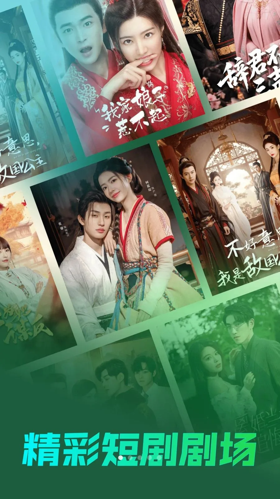 ��Ѷ̾����Ͽ�v1.0.0 ��׿���ͼ
