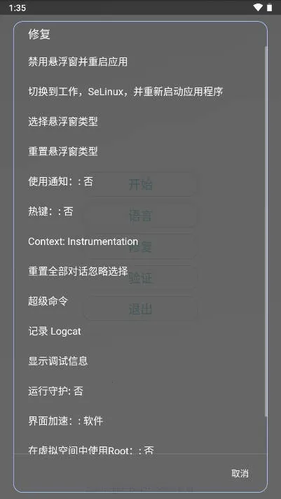 ˮԭǧ��������v2.0.9.2 ��׿���ͼ