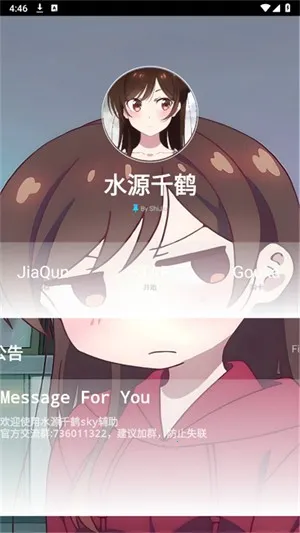 ˮԭǧ��������v2.0.9.2 ��׿���ͼ