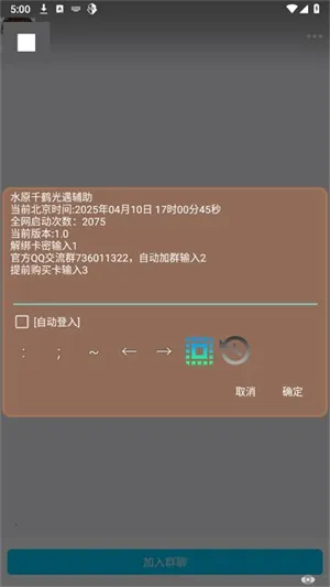 ˮԭǧ��������v2.0.9.2 ��׿���ͼ