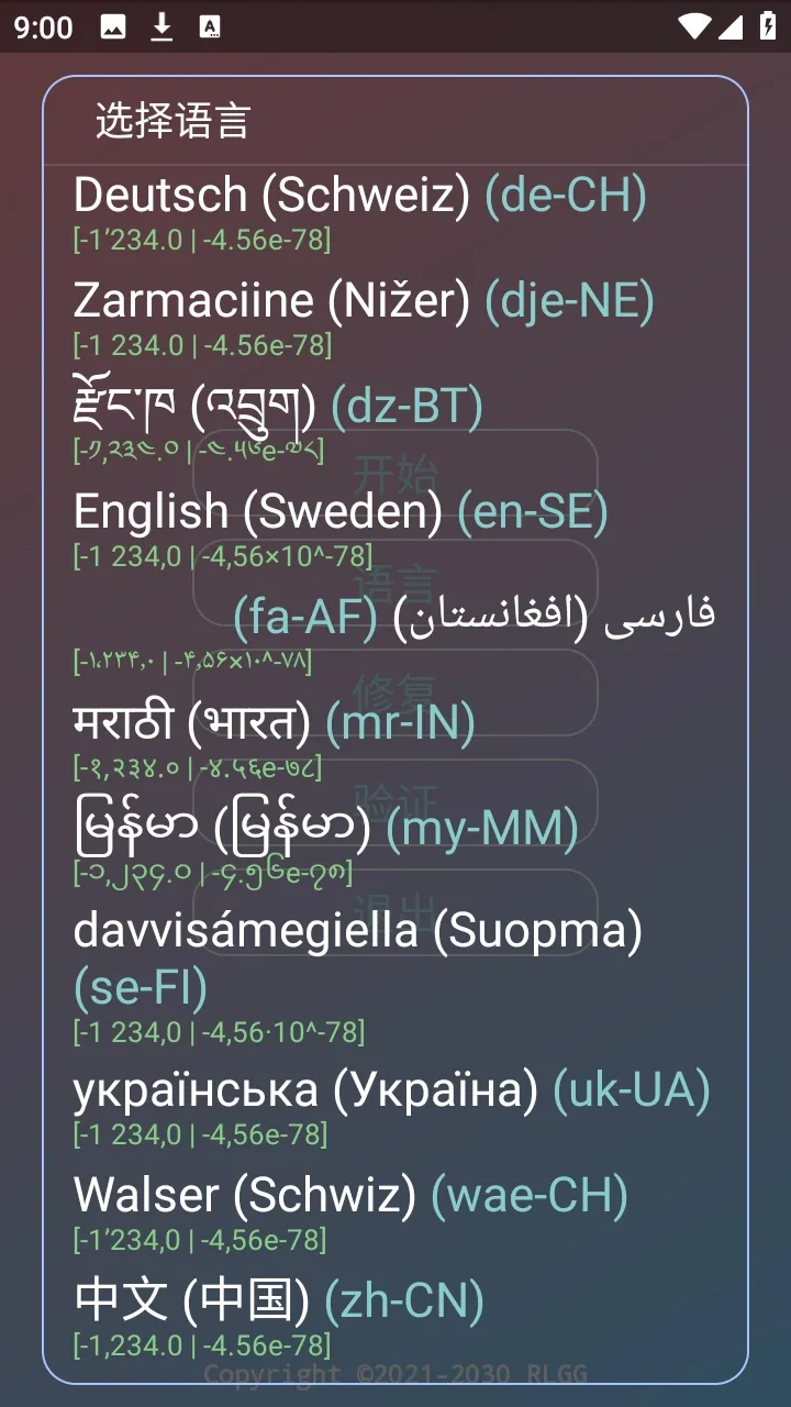 ˮԭǧ��������v2.0.9.2 ��׿���ͼ