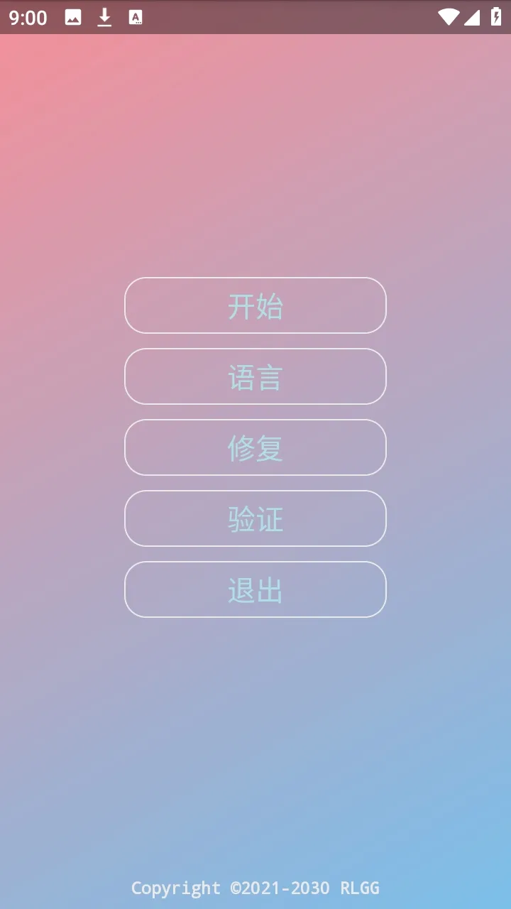 ˮԭǧ��������v2.0.9.2 ��׿���ͼ
