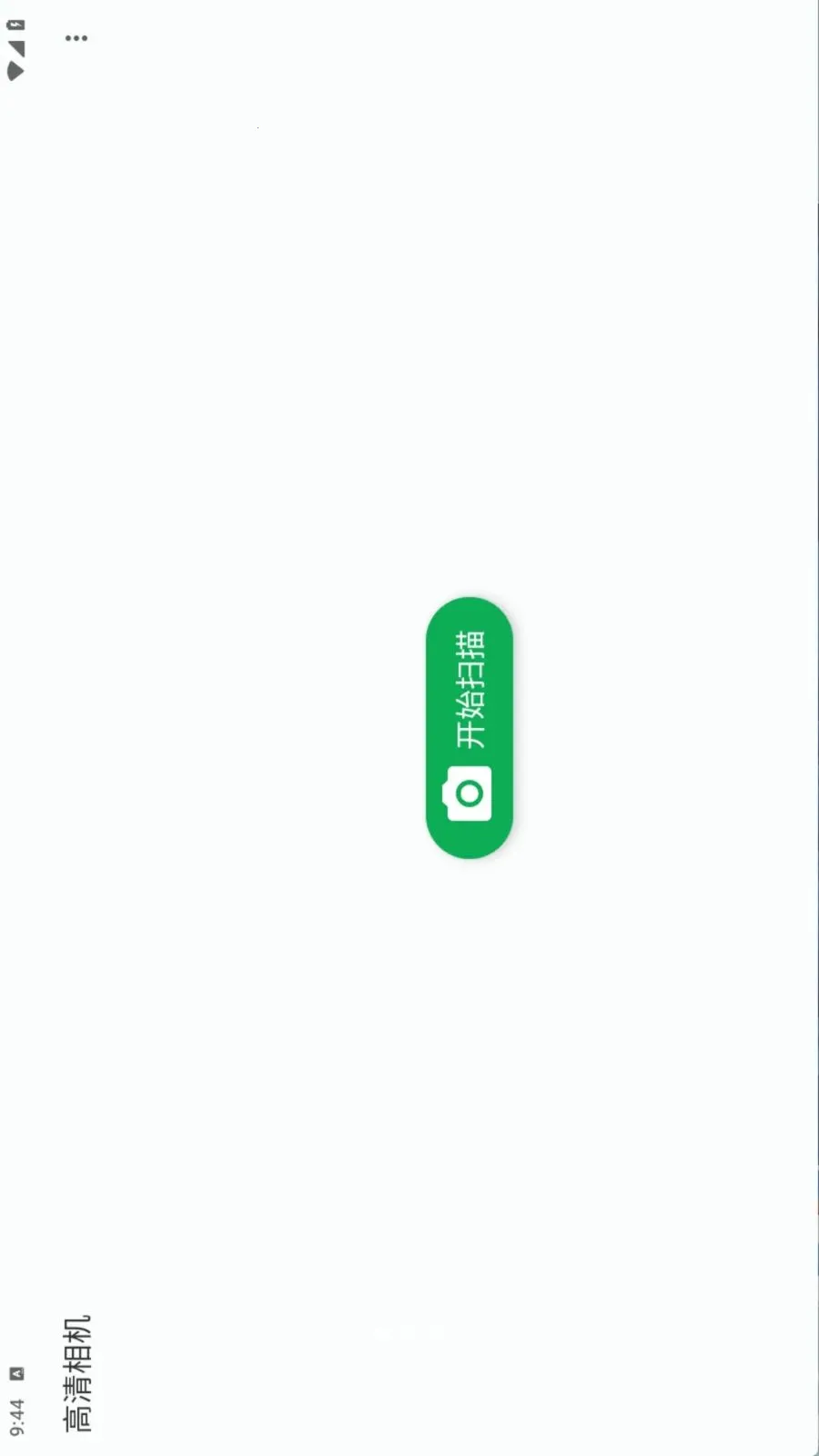 Document Scannerv1.19.0 ��׿���ͼ