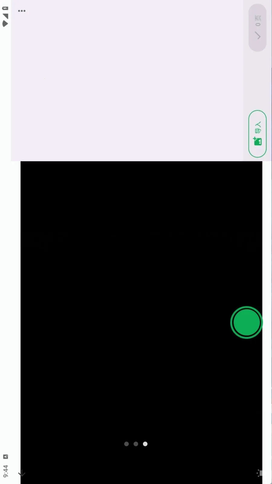 Document Scannerv1.19.0 ��׿���ͼ