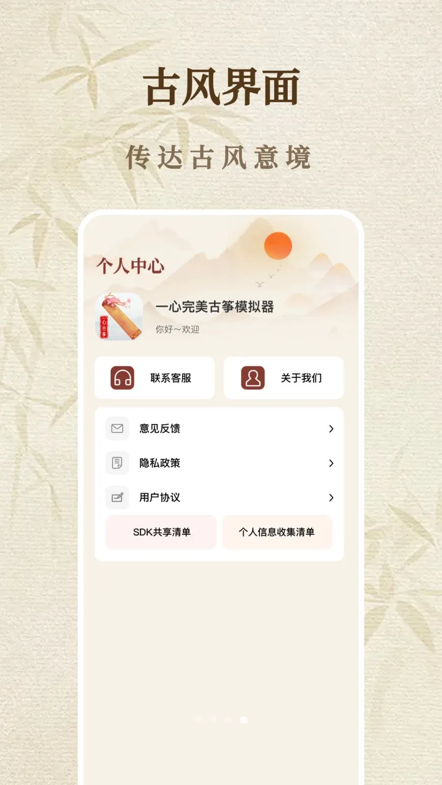 һ����������ģ����v1.1.8 ��Ѱ��ͼ