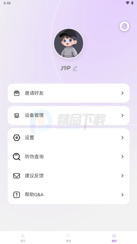 Jopark AI���v1.1.2 ��Ѱ��ͼ