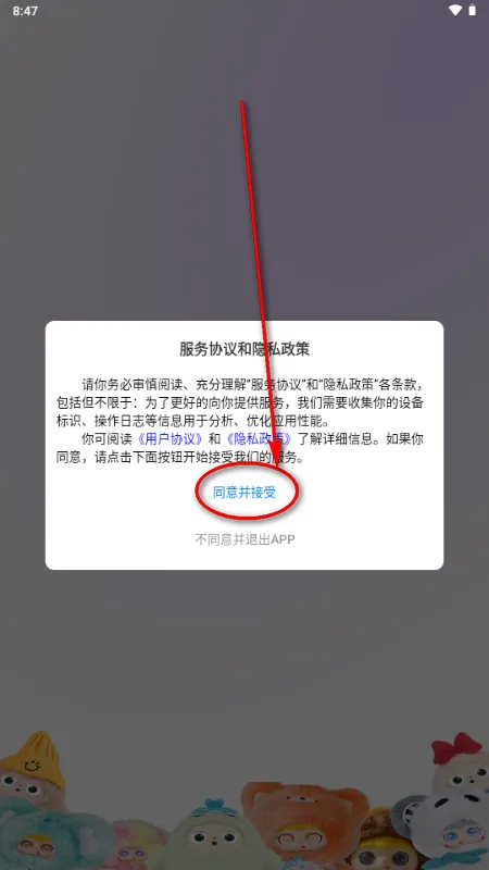 Jopark AI玩具 Jopark AI玩具