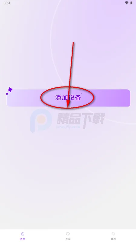 Jopark AI玩具 Jopark AI玩具