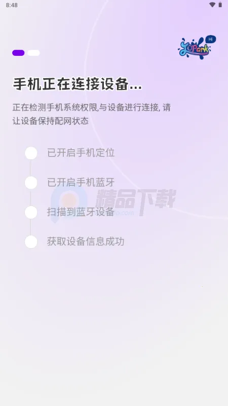 Jopark AI���v1.1.2 ��Ѱ��ͼ