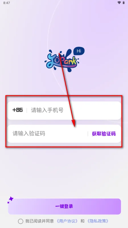 Jopark AI玩具 Jopark AI玩具