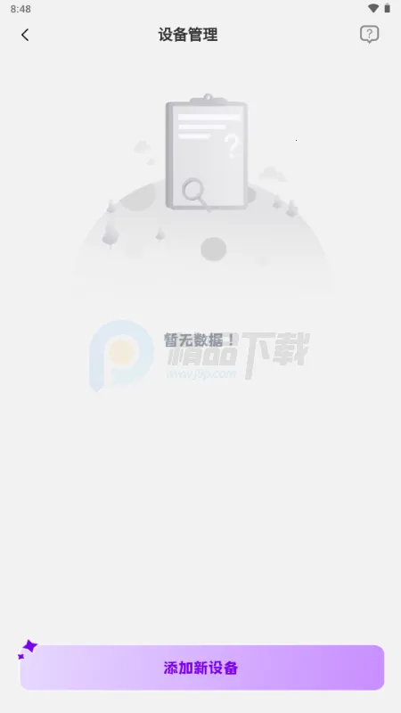 Jopark AI���v1.1.2 ��Ѱ��ͼ