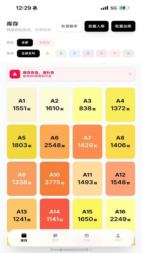 ƴ������2026���°汾v1.2.7 �ֻ����ͼ