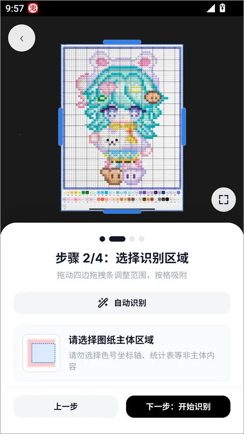 拼豆大王2026最新版本 拼豆大王2026最新版本