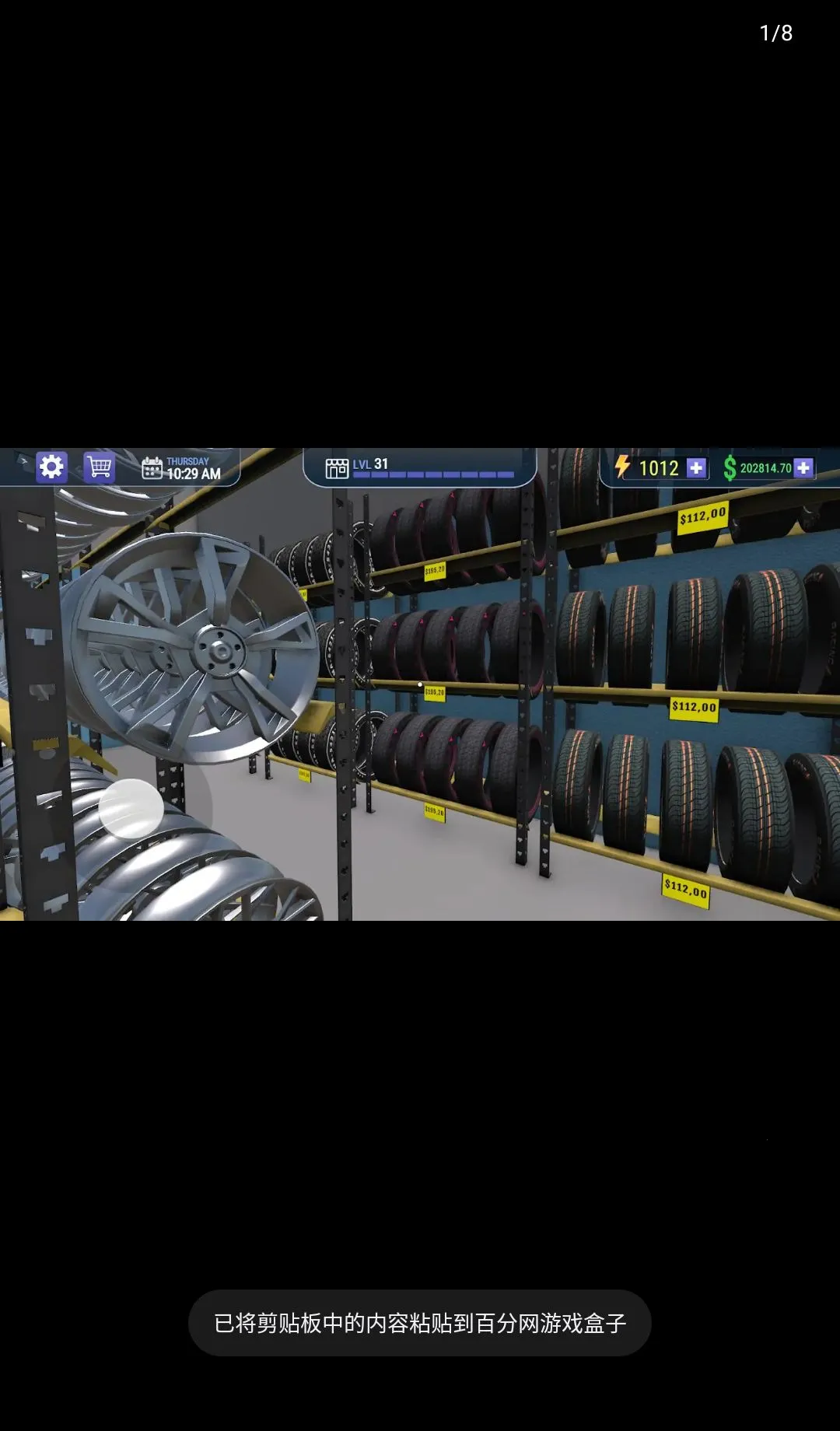 ������������3D����v1.4.3 �ֻ����ͼ