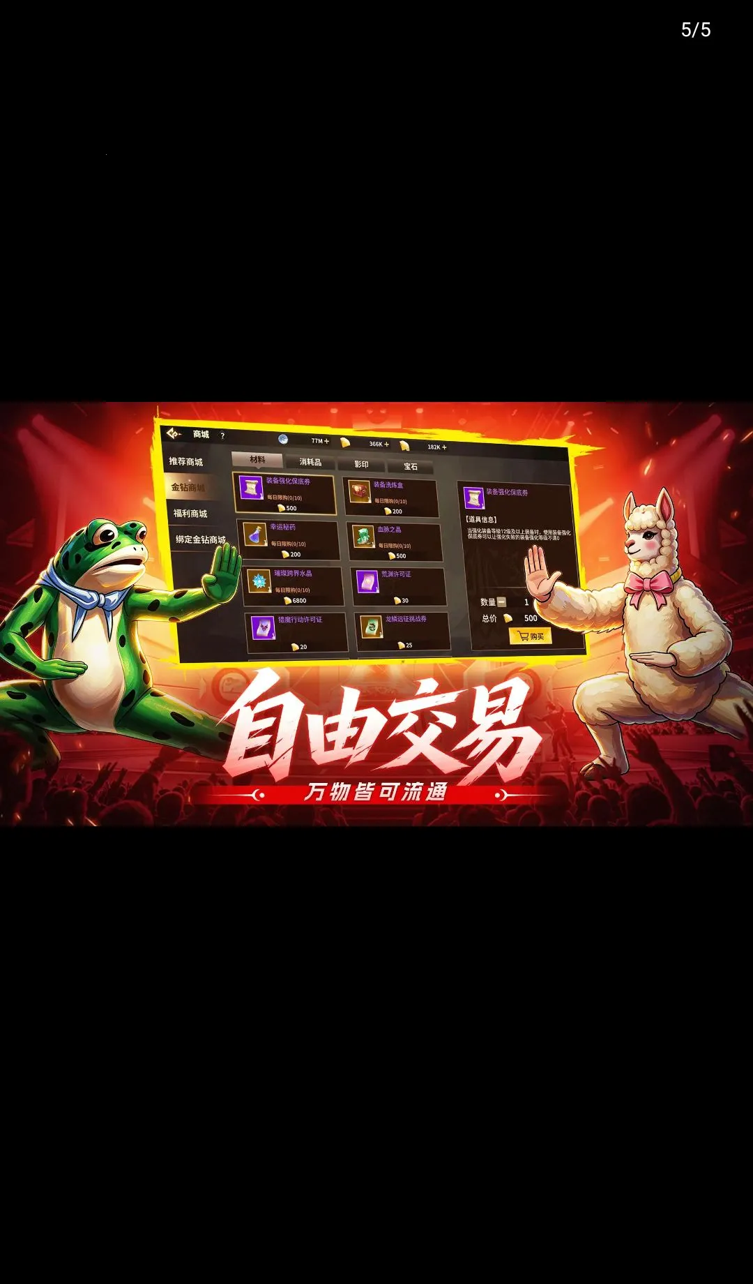 �۷弤ս2026�ٷ����°汾v1.0.0 �ֻ����ͼ