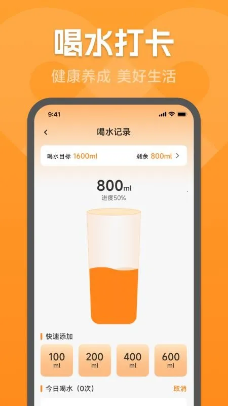 �˶�������2026�ٷ����°汾v1.0.2.1 ��Ѱ��ͼ