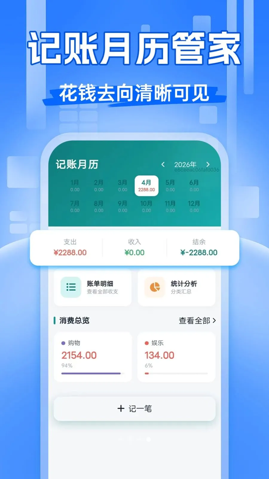 ��Ʊ�齱����v1.0.0 �ֻ����ͼ