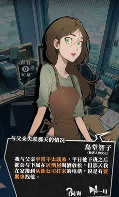 ��ʱ��̽�����������2026���°汾v1.15 �ֻ����ͼ