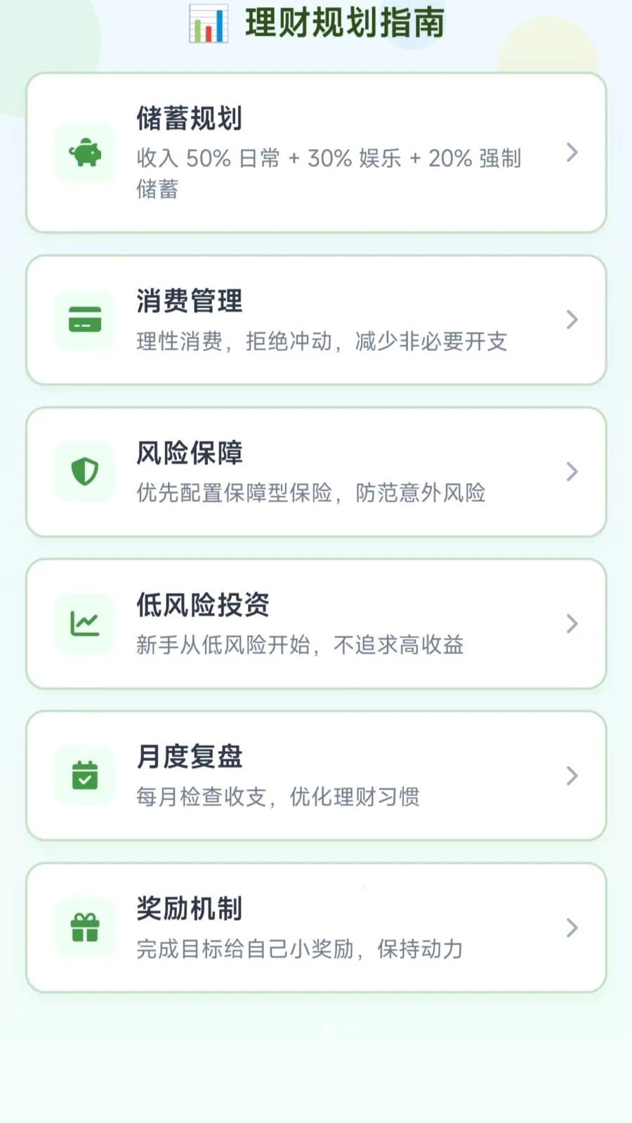 Ȧֻ������׿���ֻ���v1.0.1.275102058 ��Ѱ��ͼ