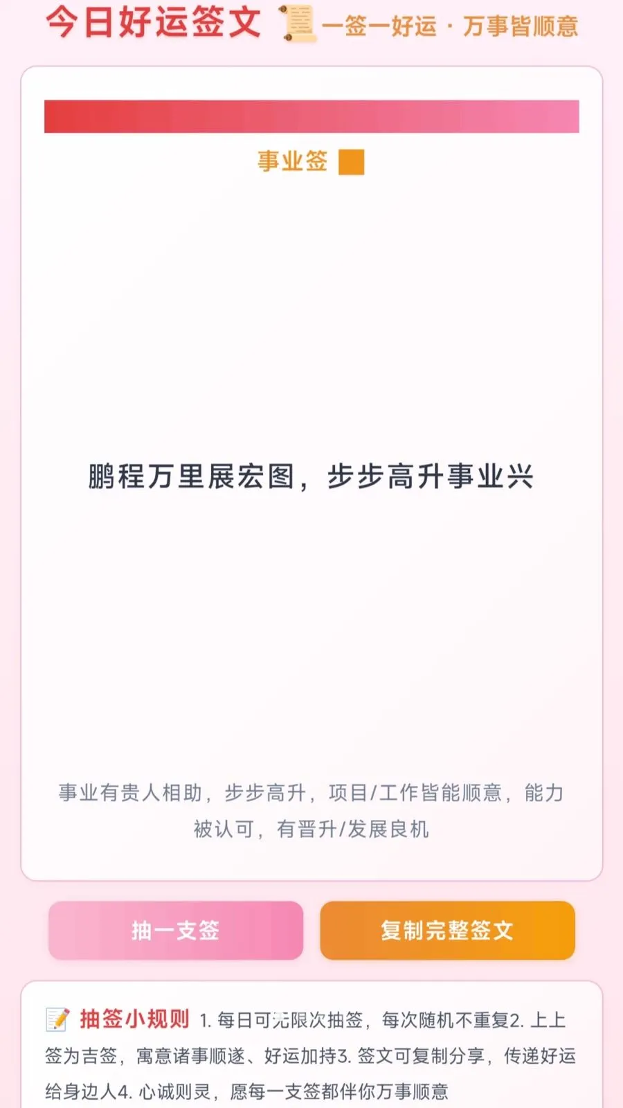 Ȧֻ������׿���ֻ���v1.0.1.275102058 ��Ѱ��ͼ