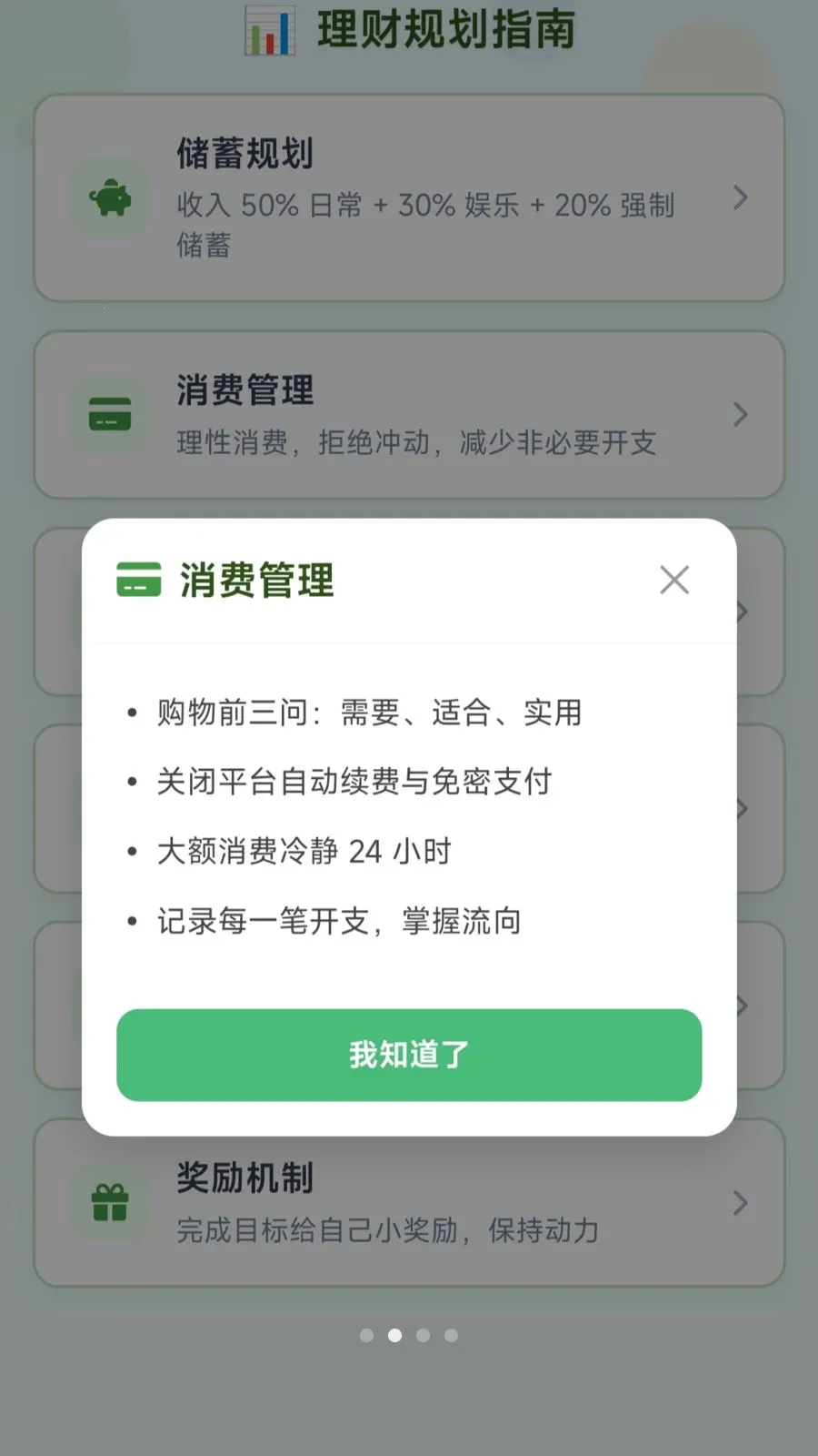Ȧֻ������׿���ֻ���v1.0.1.275102058 ��Ѱ��ͼ