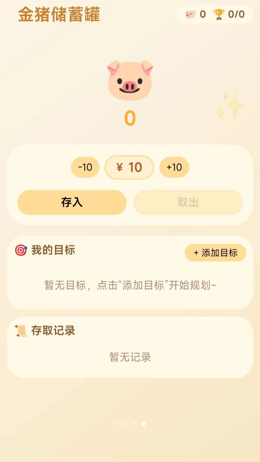 Ȧֻ������׿���ֻ���v1.0.1.275102058 ��Ѱ��ͼ