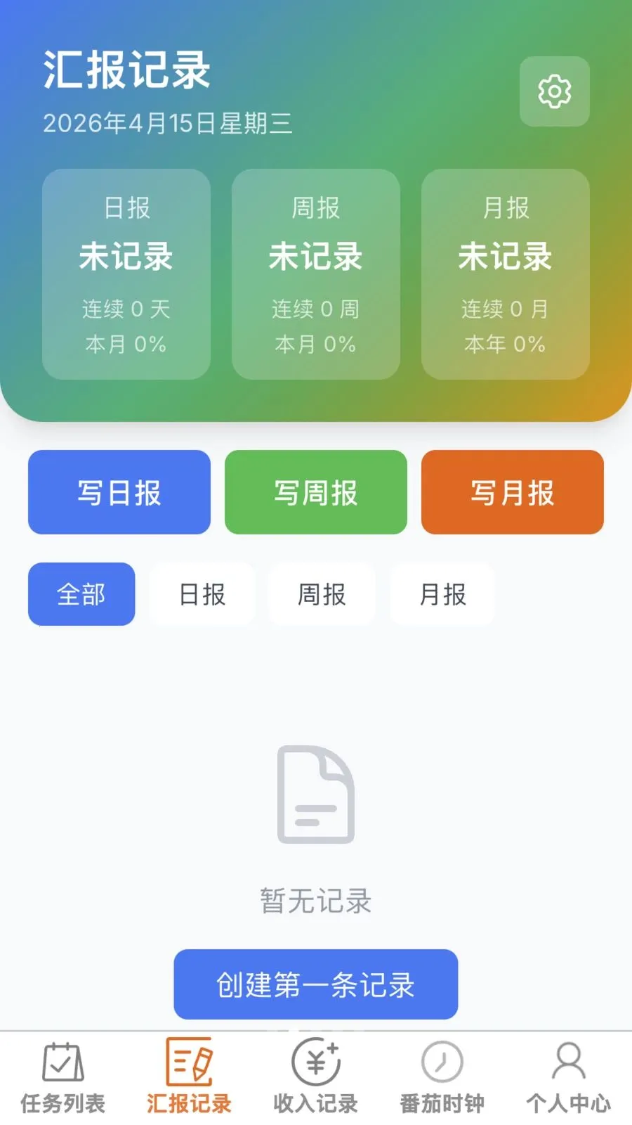 �����ٰ������ֻ���v1.0.0 �ֻ����ͼ