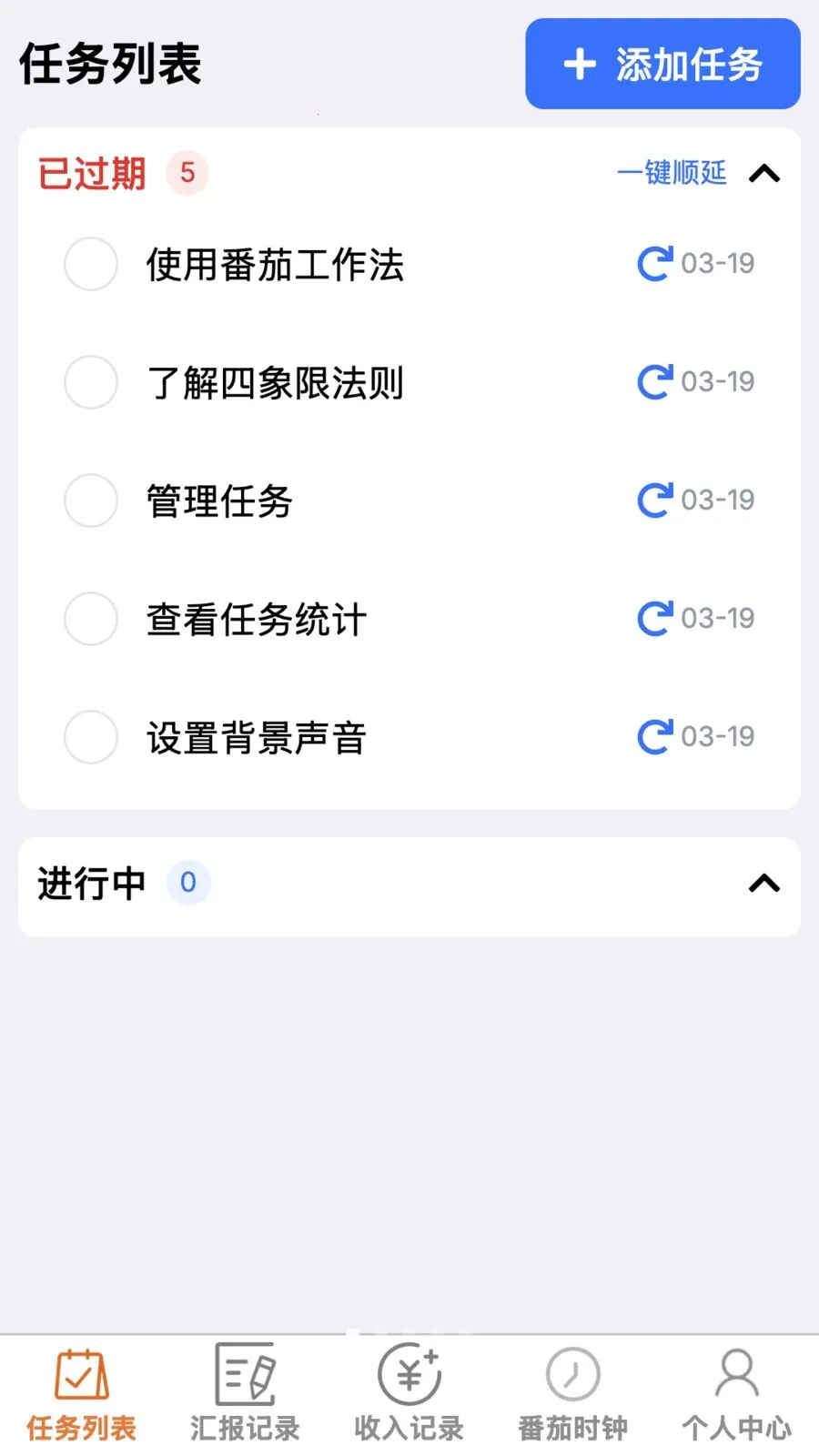 �����ٰ������ֻ���v1.0.0 �ֻ����ͼ