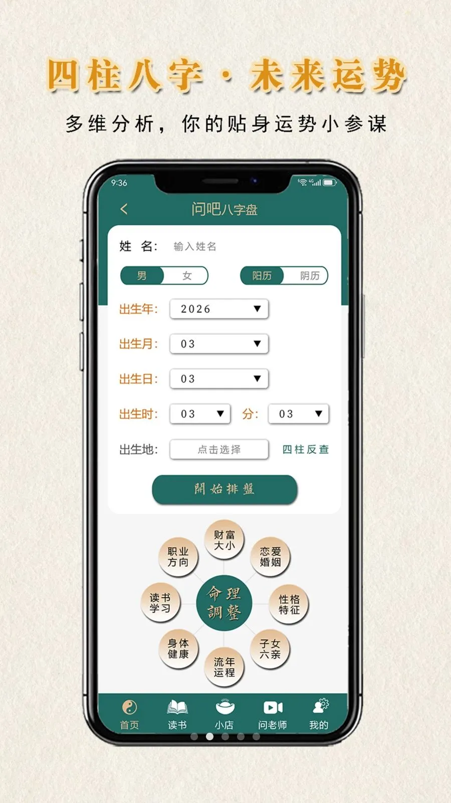 �ʰ����̰�׿���ֻ���v1.1.0 �ֻ����ͼ