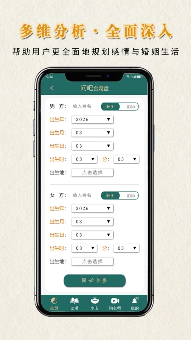 �ʰ����̰�׿���ֻ���v1.1.0 �ֻ����ͼ