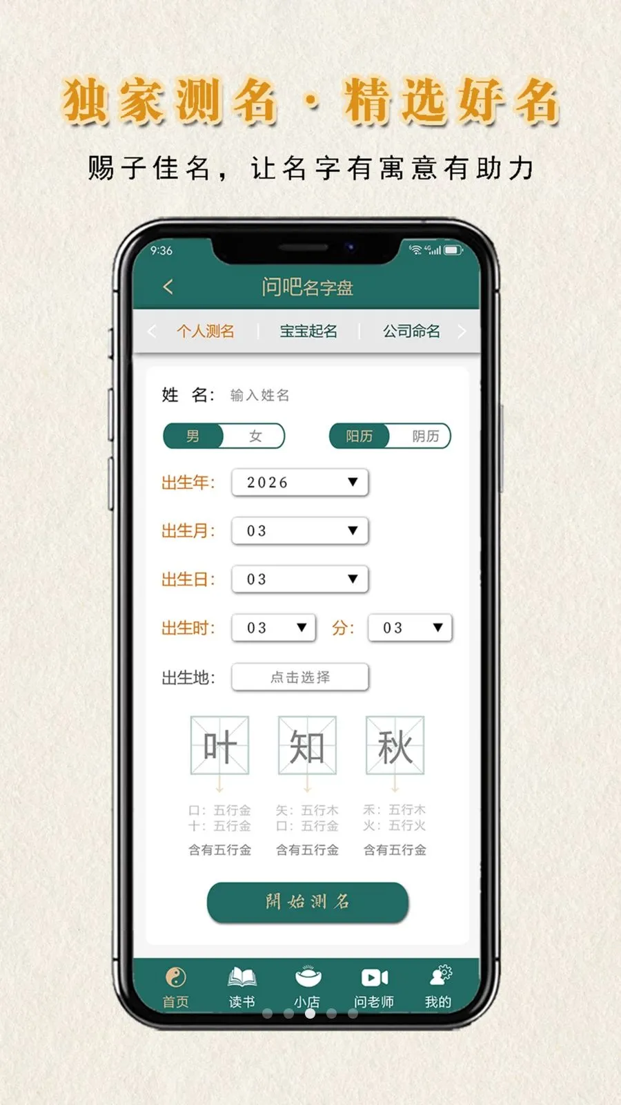 �ʰ����̰�׿���ֻ���v1.1.0 �ֻ����ͼ