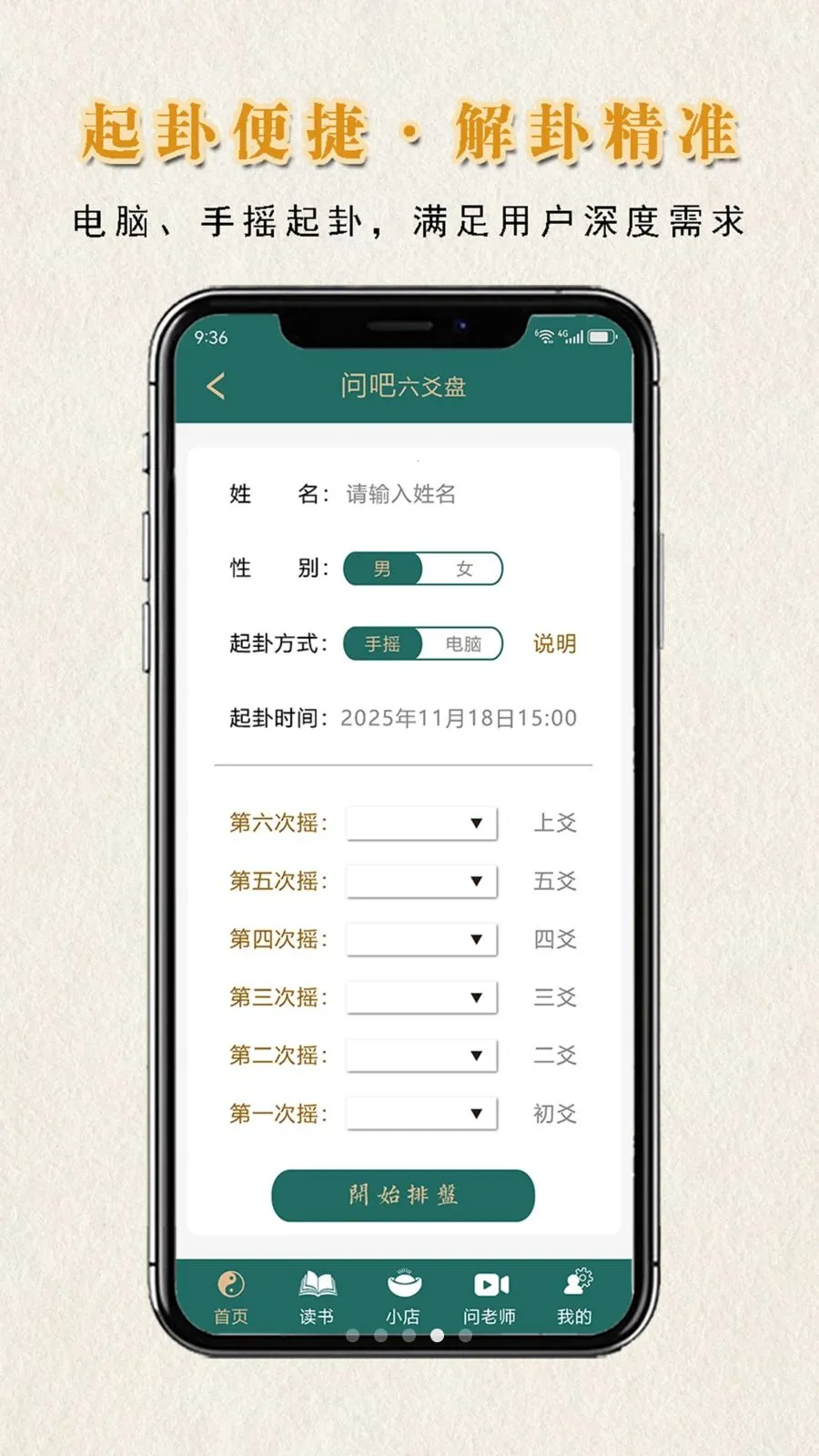 �ʰ����̰�׿���ֻ���v1.1.0 �ֻ����ͼ