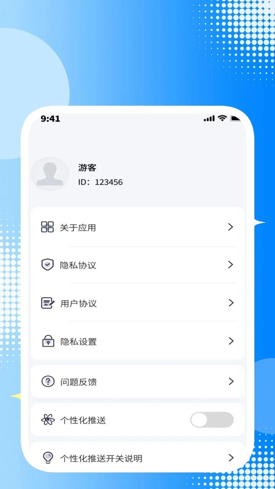 ����ɨ��ʶ������2026���°汾v1.0.2 �ֻ����ͼ