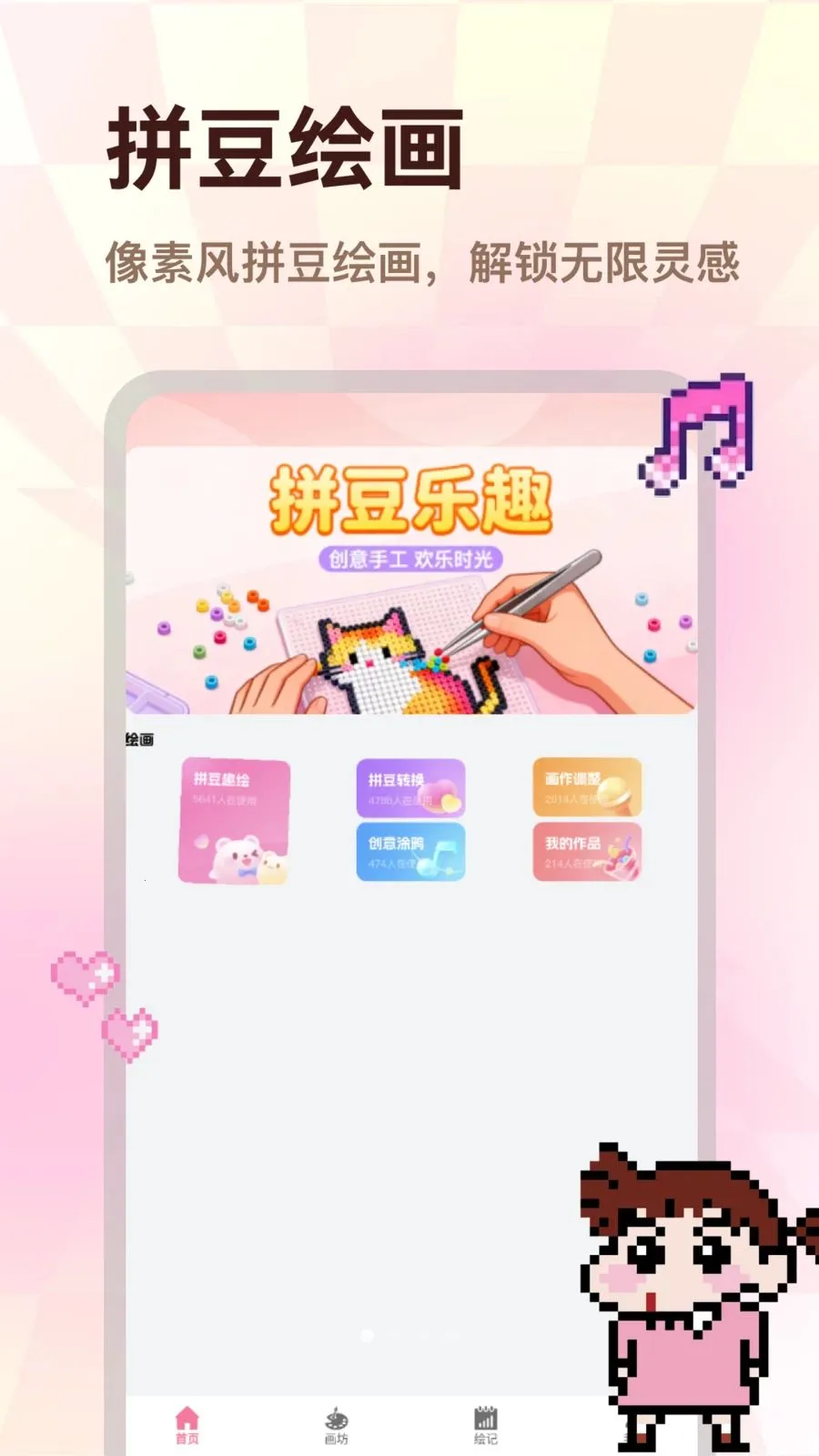 ColorWalkv2.0.1 ��׿���ͼ
