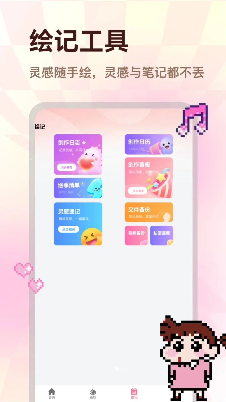 ColorWalkv2.0.1 ��׿���ͼ