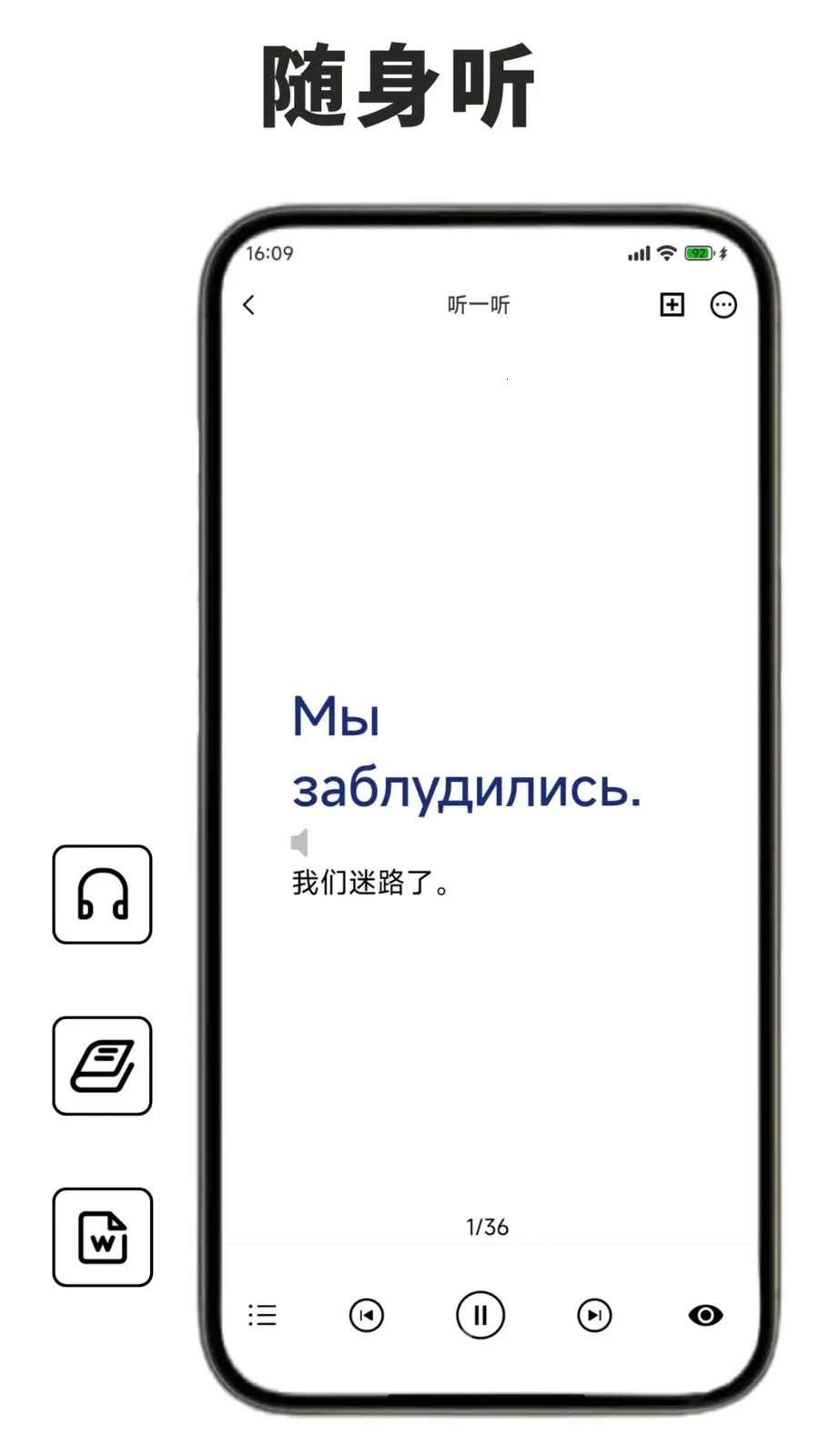 ����ѧϰ�����ʰ�׿���ֻ���v1.1.0 �ֻ����ͼ