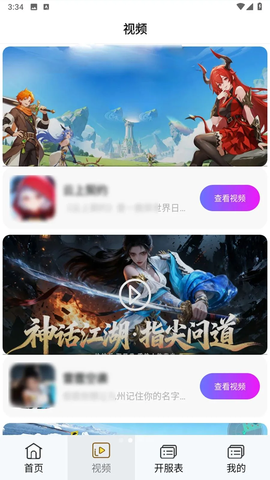 ��Ҽ�����α������ֻ���v1.0.0 �ֻ����ͼ