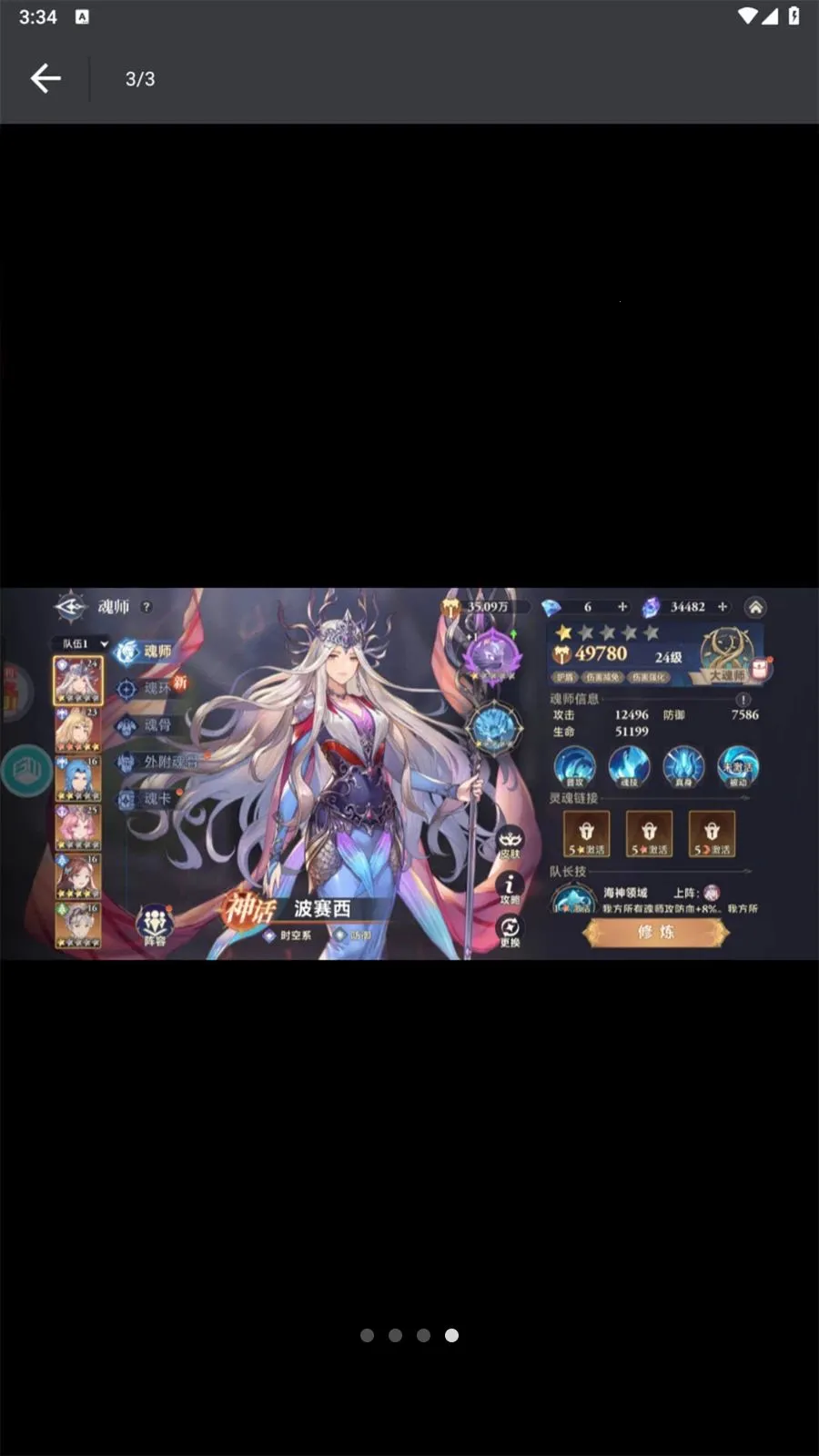 ��Ҽ�����α������ֻ���v1.0.0 �ֻ����ͼ