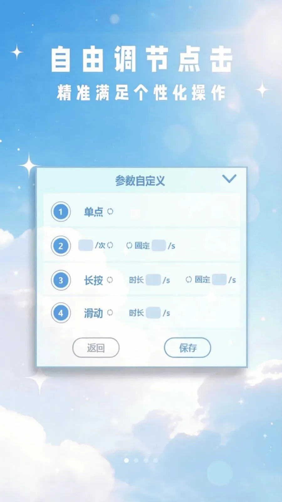 ���Ϸ����Զ���2026���°汾v1.0 �ֻ����ͼ