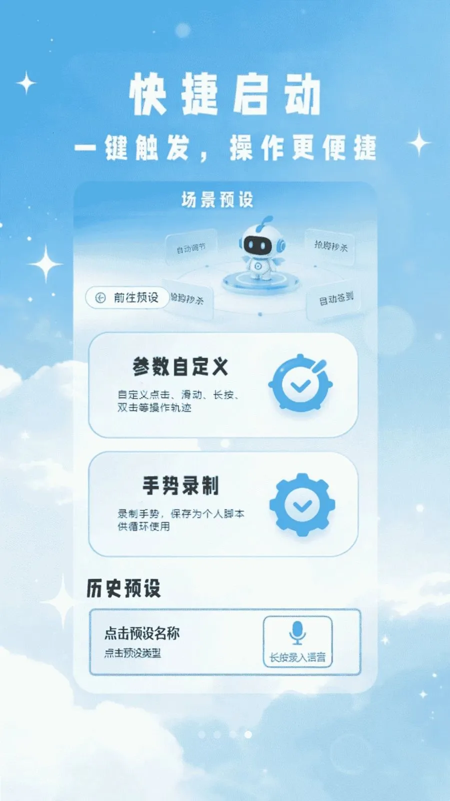 ���Ϸ����Զ���2026���°汾v1.0 �ֻ����ͼ