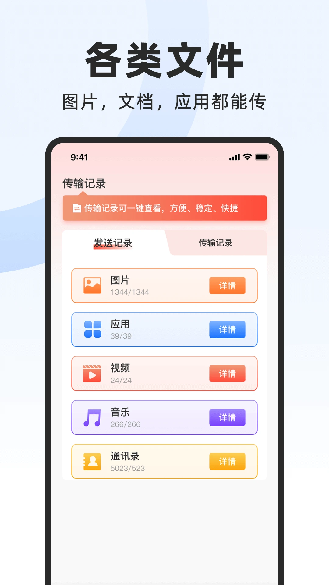 ��׿�ֻ������������ֻ���v1.0.9 ��Ѱ��ͼ