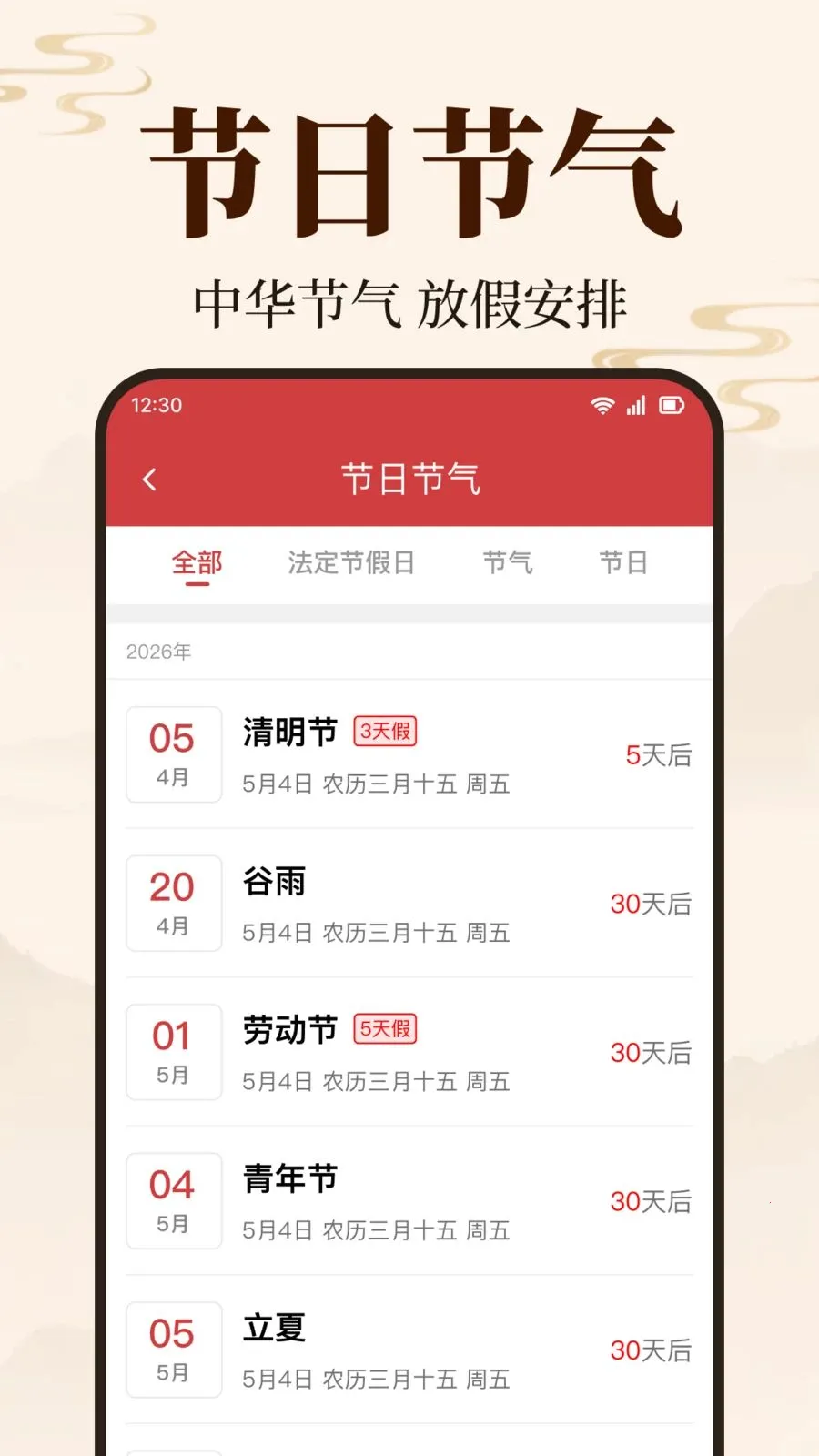 ������������2026�ٷ����°汾v1.0.2.1003 ��׿���ͼ