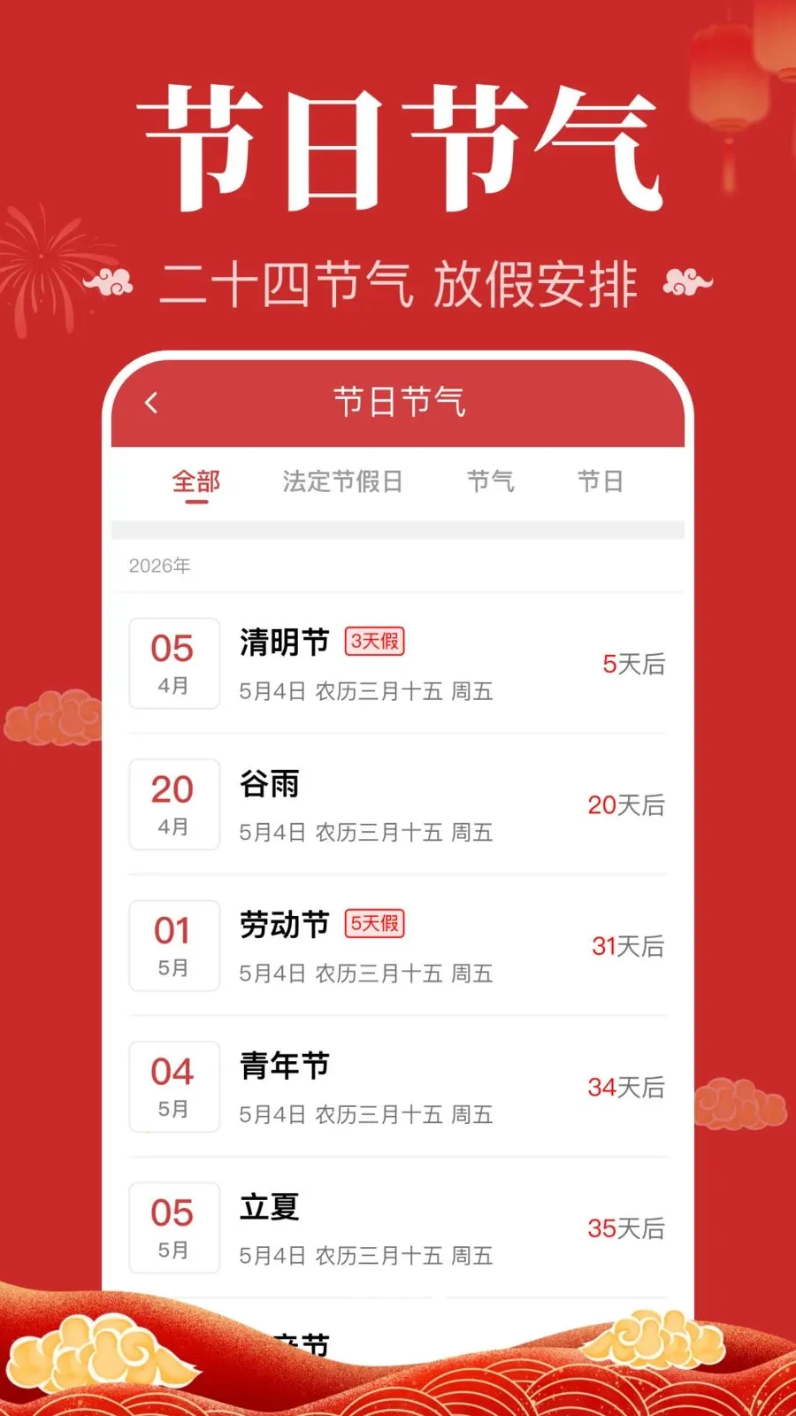 ������������2026�ٷ����°汾v1.0.2.1003 ��׿���ͼ