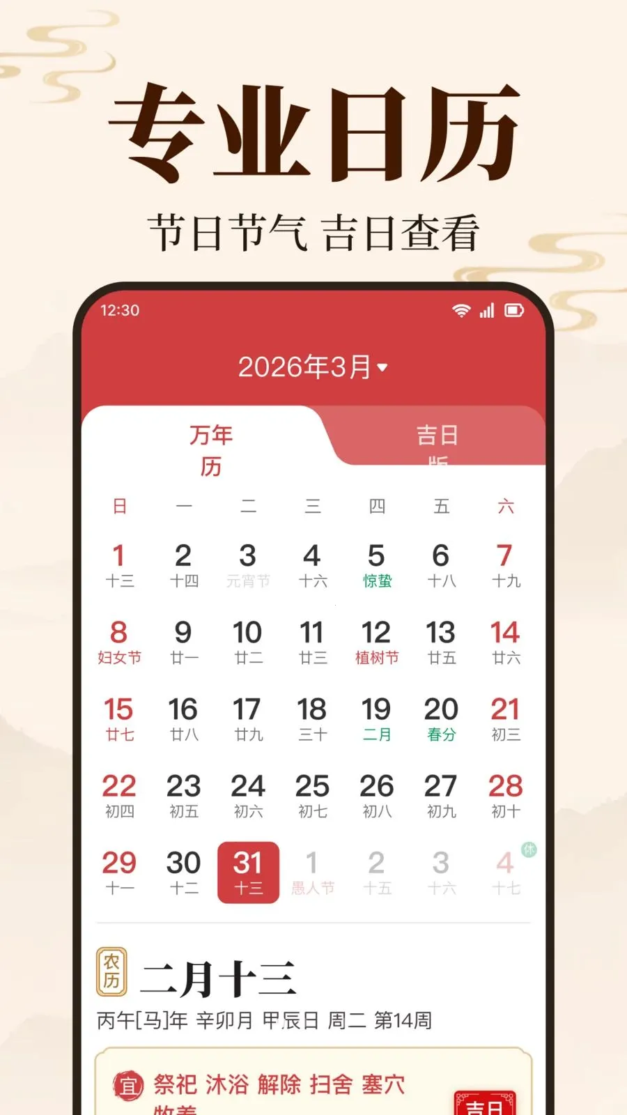������������2026�ٷ����°汾v1.0.2.1003 ��׿���ͼ