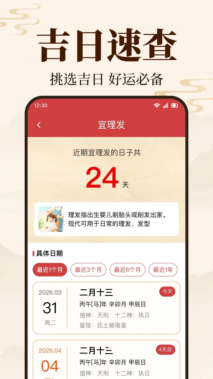 ������������2026�ٷ����°汾v1.0.2.1003 ��׿���ͼ
