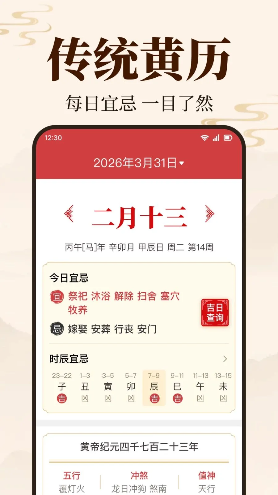 ������������2026�ٷ����°汾v1.0.2.1003 ��׿���ͼ