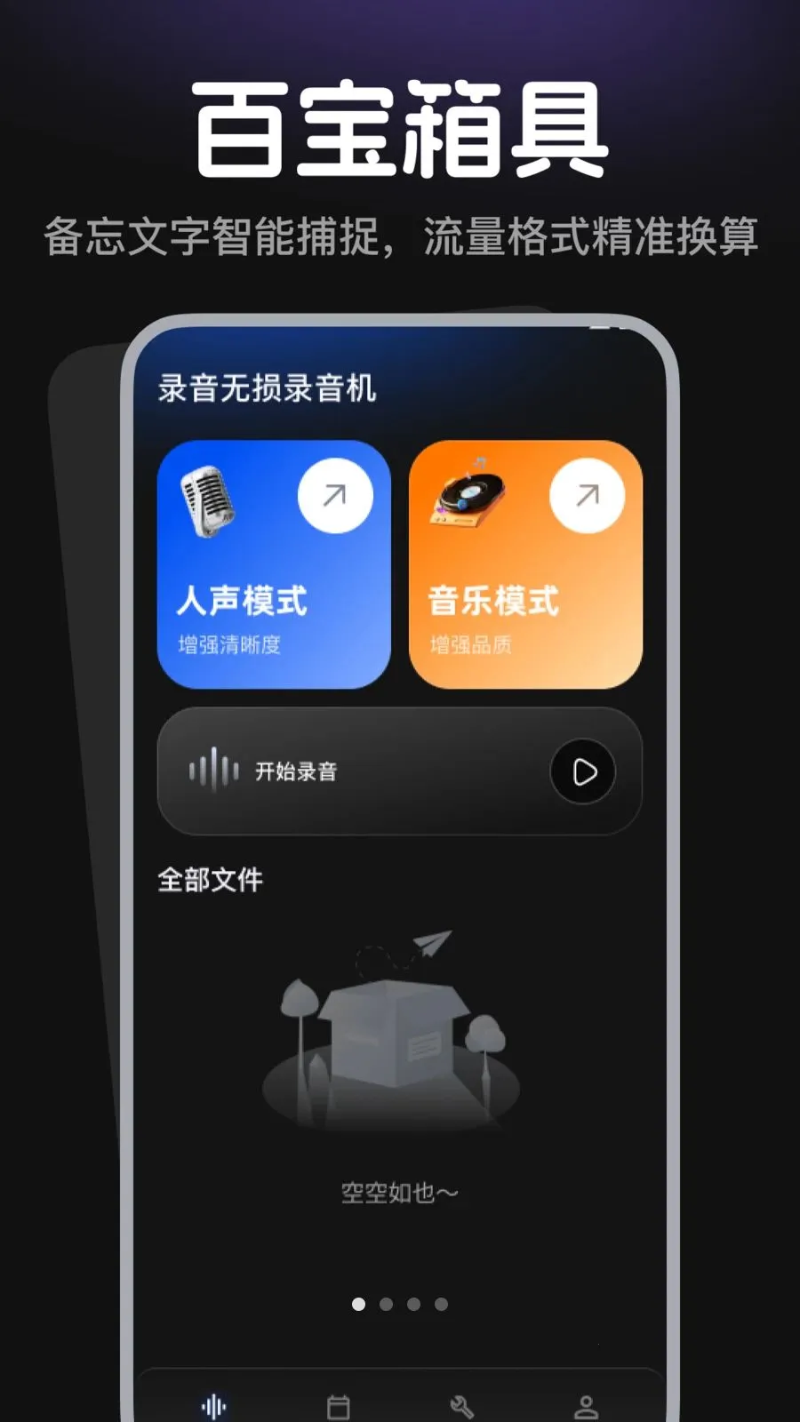 ¼������¼����2026�ٷ����°汾v1.0.2 �ֻ����ͼ