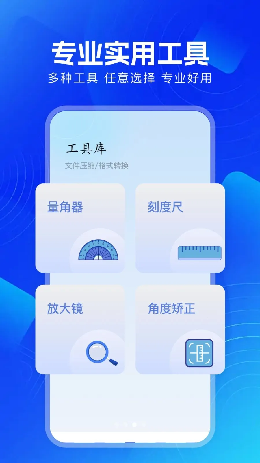 ������Ƶ���ְ�׿���ֻ���v1.1 ��Ѱ��ͼ